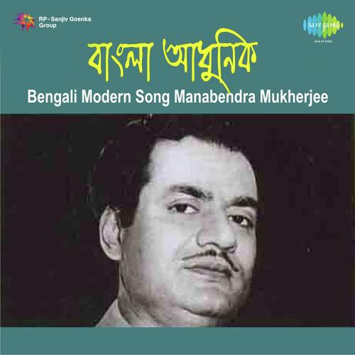 Tumi Aasbe Eto Jantam - Manabendra Mukherjee