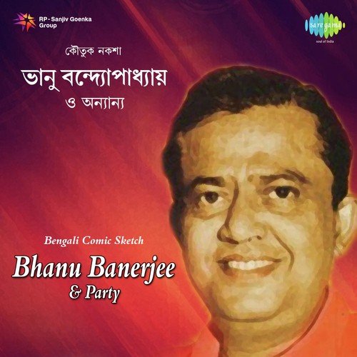 Paribar Parikalpana   Comic Sketch - Bhanu Bandopadhyay