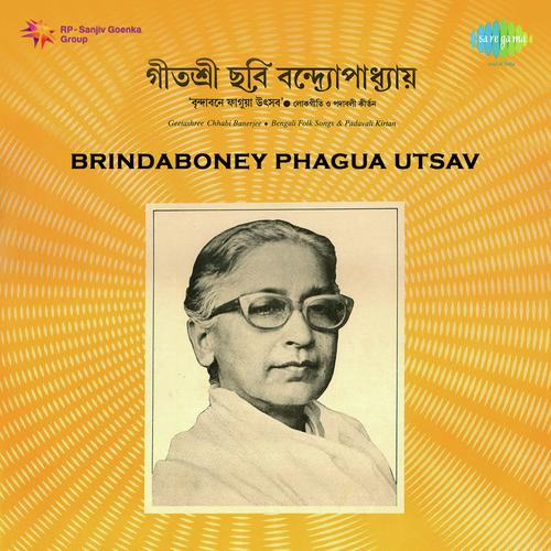 Abir Gulal Na Maro Kanhaiyalal - Chhabi Banerjee