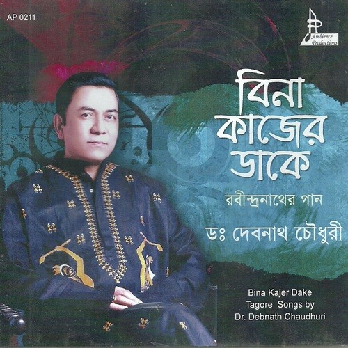 Aakash Bhara Surya Tara-Debnath - Dr. Debnath Chowdhury