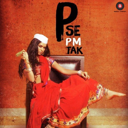Balle Balle - Jatin Pandit