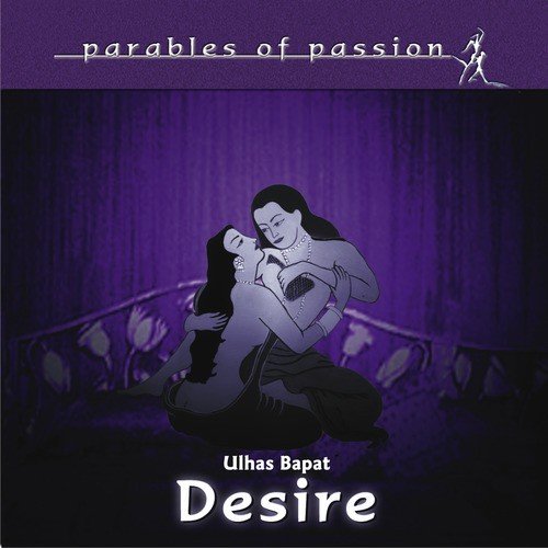 Flirtation - Ulhas Bapat