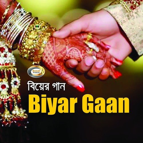 Daw Gaye Holud - Priti Kheali