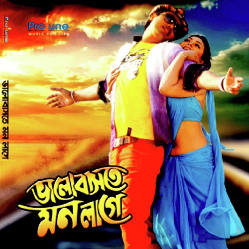 Ulala Ulala - Various Artists