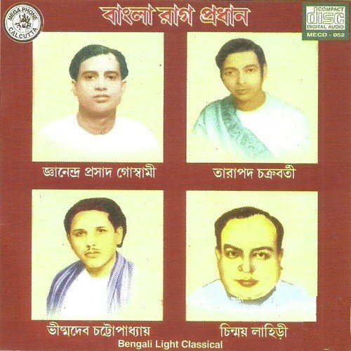 Jogiswar Har Bhola Maheshwar - Jnanendra PraSad Goswami, Tarapada Chakraborty, Vishmadev Chatterjee, Chinmoy Lahiri