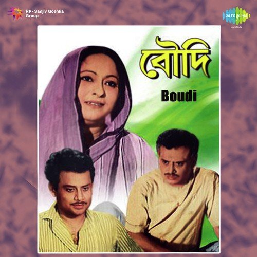 Shono Dada Boli Shono - Robin Chatterjee