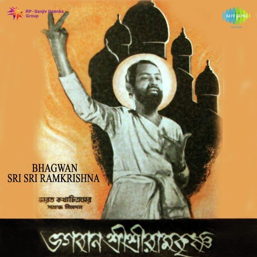 Katodine Habe Se Prem - Prabir Mazumder