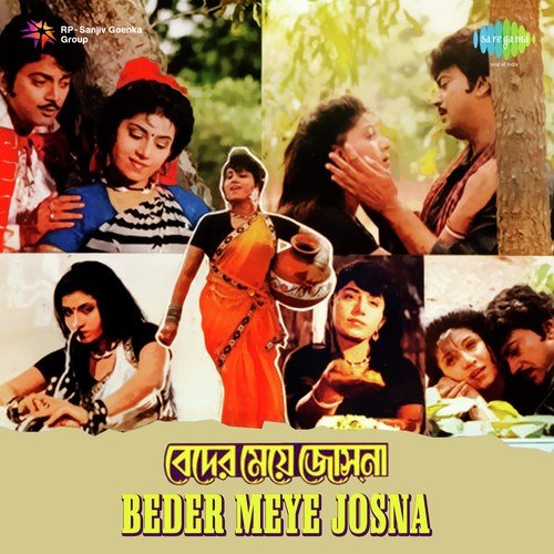 Beder Meye Josna - Abu Taher