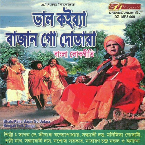 Jarulero Phule - 