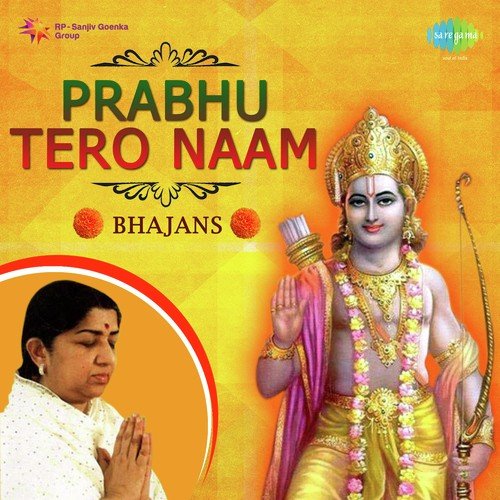 Bada Natkhat Hai Yeh - Shrinivas Khale, Anil Mohile