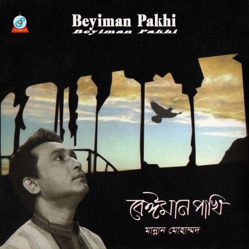 Lash - Mannan Mohammad