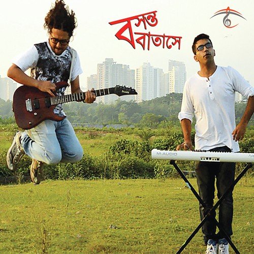 Basanta Batashe - Sayan, Papan