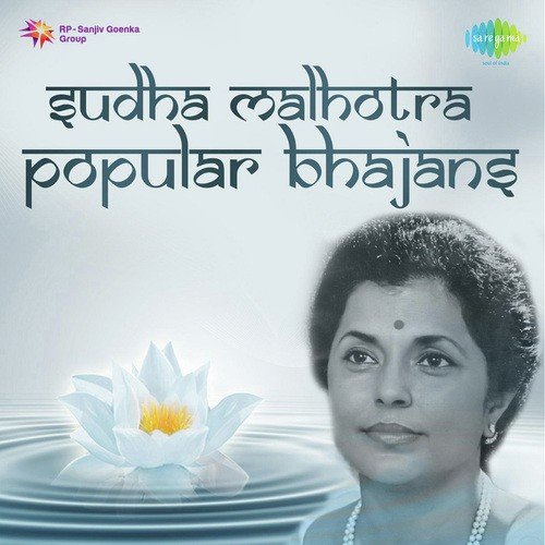 Bhaj Man Ram Charan Sukhdai - Sudha Malhotra, Raghunath Seth, Murli Manohar Swarup, Jayesh