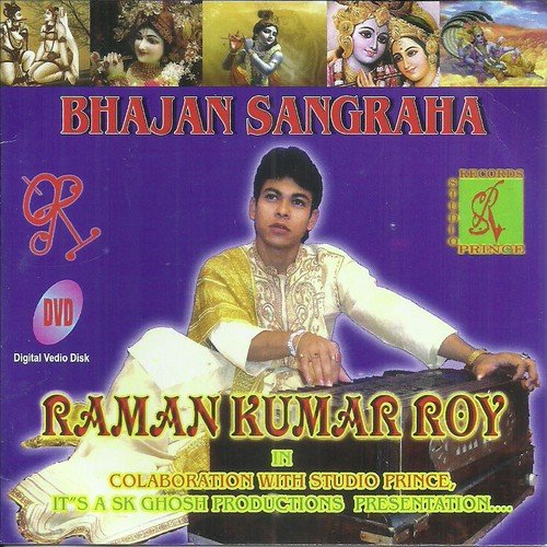 Ram Charan Sukhdayee - Raman Ray