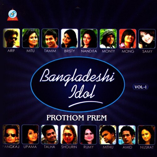 Nil Akash - Various Artists
