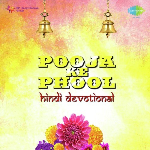 Shyam Piya Mori Rang De Chunariya - Sudha Malhotra