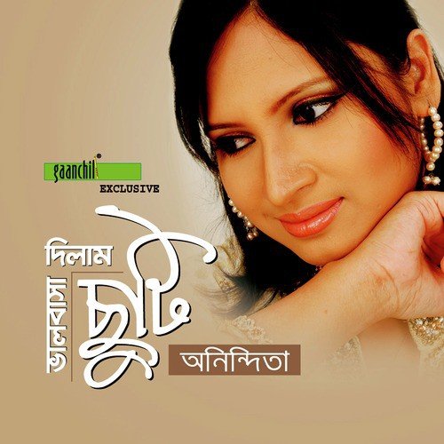 Rasik Sujon - Anindita