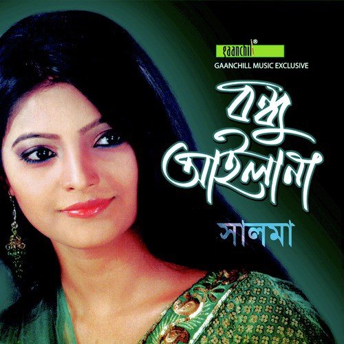 Sham Shukh - Salma