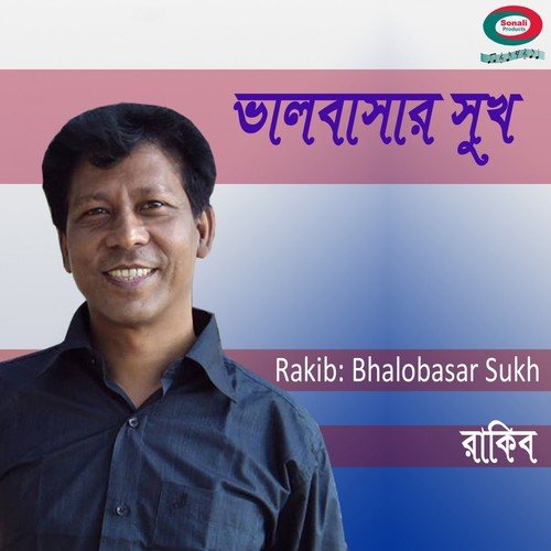 Keno Thako Dure Dure - Rakib