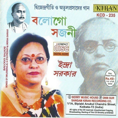 Aami Sara Sokalta - Indra Sarkar