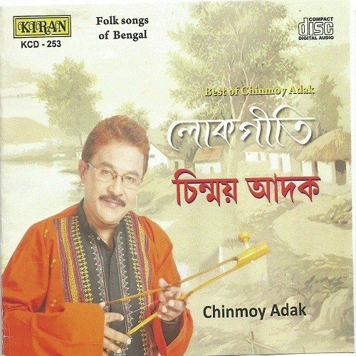 Nana Aar To Pujar - Chinmoy Adak