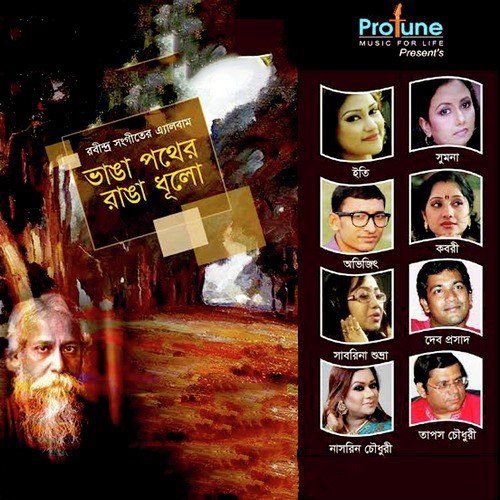 Eki Labonnye - Various Artists