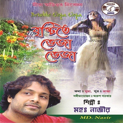 Halka Halka - Md. Nazir