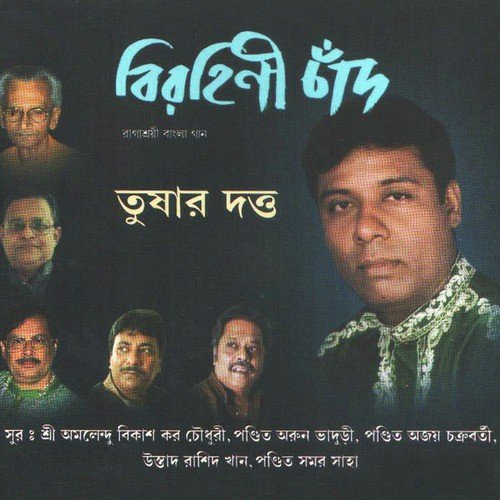 Faguner Agune - Tushar Dutta