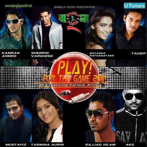 Play for the Game - Various Artists