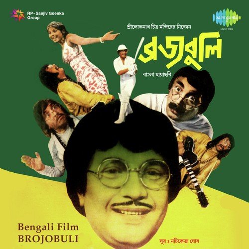 Shuno Shuno Shuno Sabey - Nachiketa Ghosh