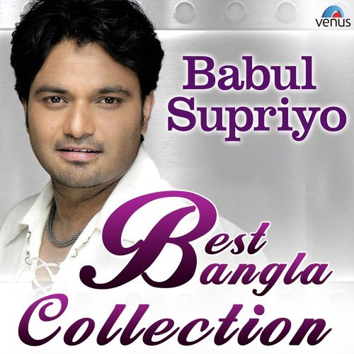 Dure Theko Na - Babul Supriyo