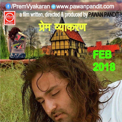 Likh Rha Hu Prem A Gazal - Mohammad Salamat, Rajveer
