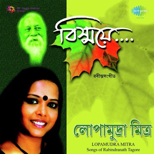 Baro Bedonar Mato - Lopamudra Mitra