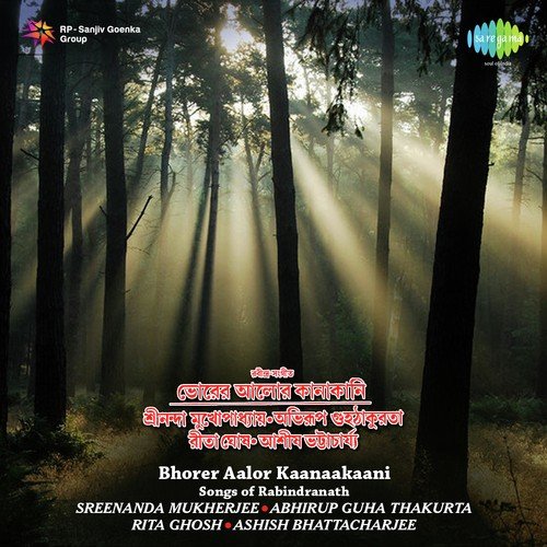 Aaj Kemon Kore Gaichhe Akash - Rita Ghosh