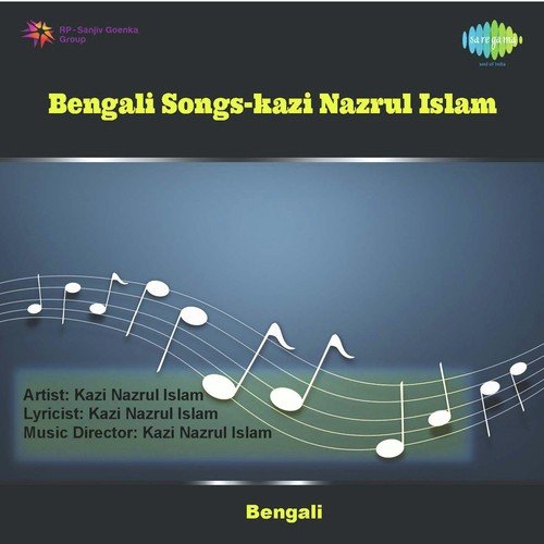 Tumi Amar Sakal Belar Sur - Adhir Bagchi
