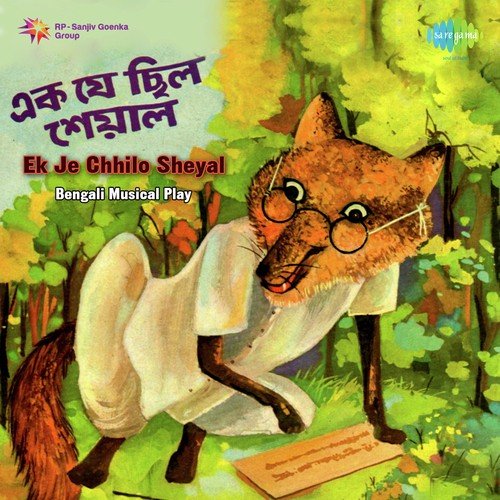 Ek Je Chhilo Seyal Pandit 2 - Sailen Mukherjee