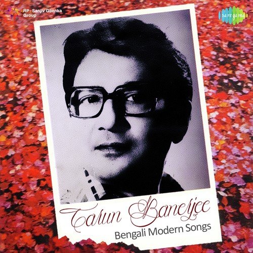 Ghume Dhul Dhul - Nachiketa Ghosh