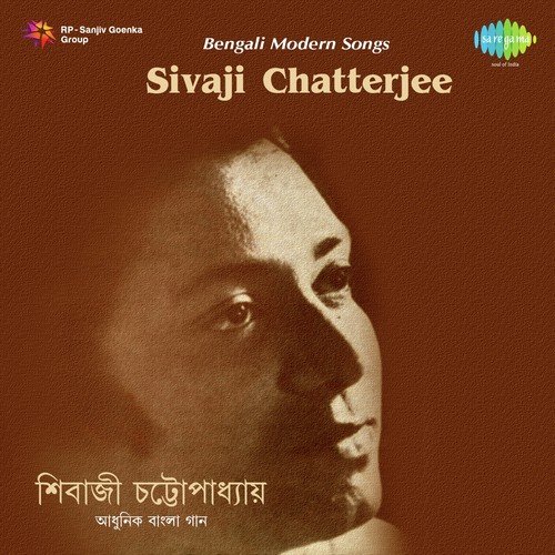 Bnashi Keno - Sivaji Chatterjee