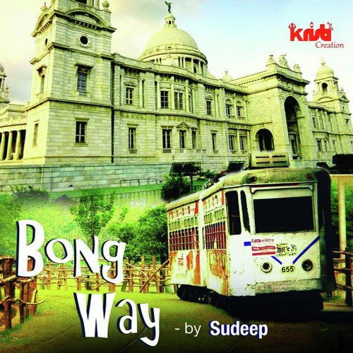 Bhabnarajhaa - Kichcha Sudeepa