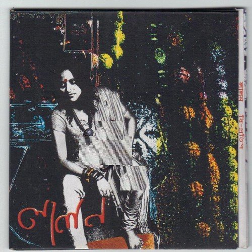 B protip2003 - Fakir Lalon Shah