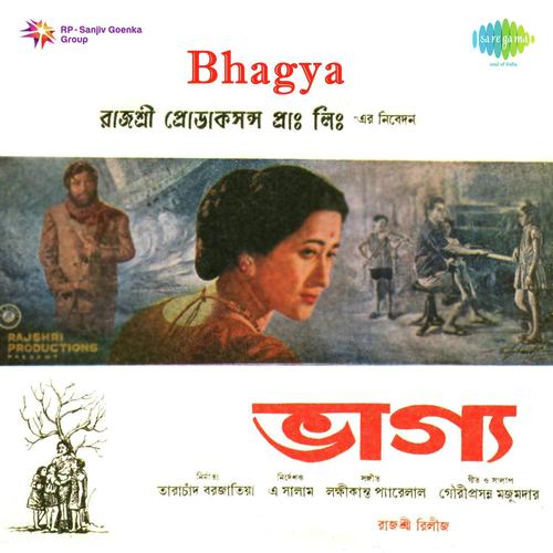 Aparup Phagun Raatri - Laxmikant - Pyarelal