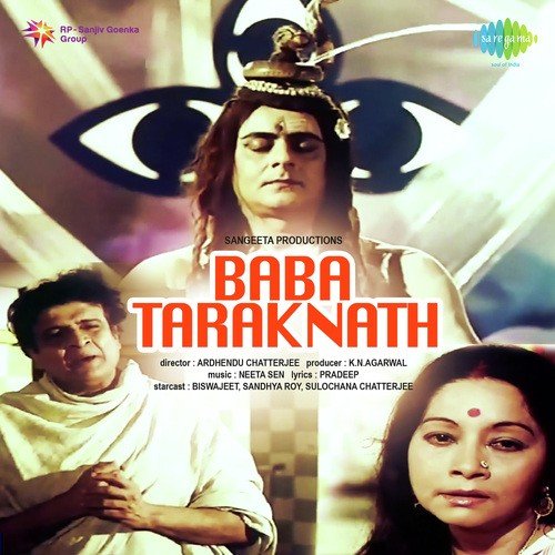 Tumi Surjya Tumi Chandra - Neeta Sen