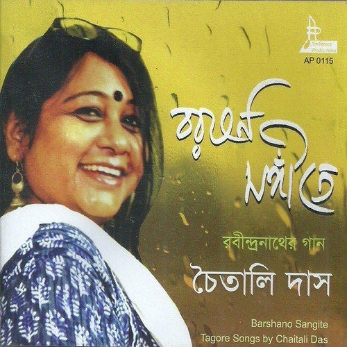 Aaj Jyotsna Ratey Sabai - Chaitali Das, Tapas Dutta