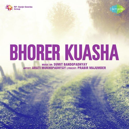 Sonar Harin Dhorte Giye - Sumit Banerjee