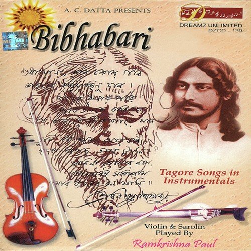 Adheko Ghume Nayano Chume - Ramkrishna Paul