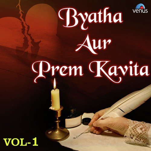 Keno Amar Din Eto Bhabnay Kate - Kumar Sanu