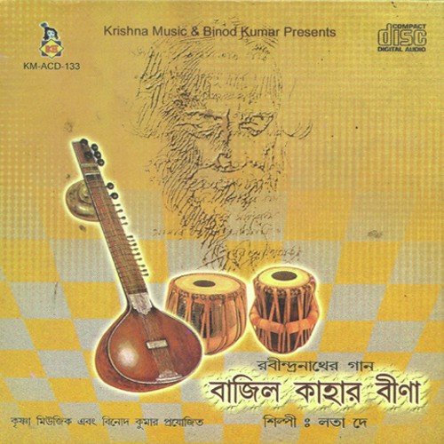 Aami Heythai Thaki - Lata Dey