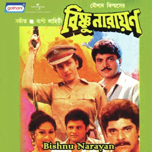Eito Niyam Bhalobasar - Bappi Lahiri