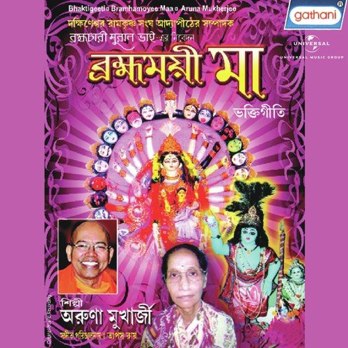 Japore Japore Mon - 