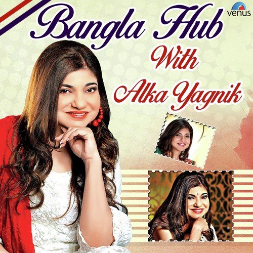 Shorolipi Ami Aar - Alka Yagnik